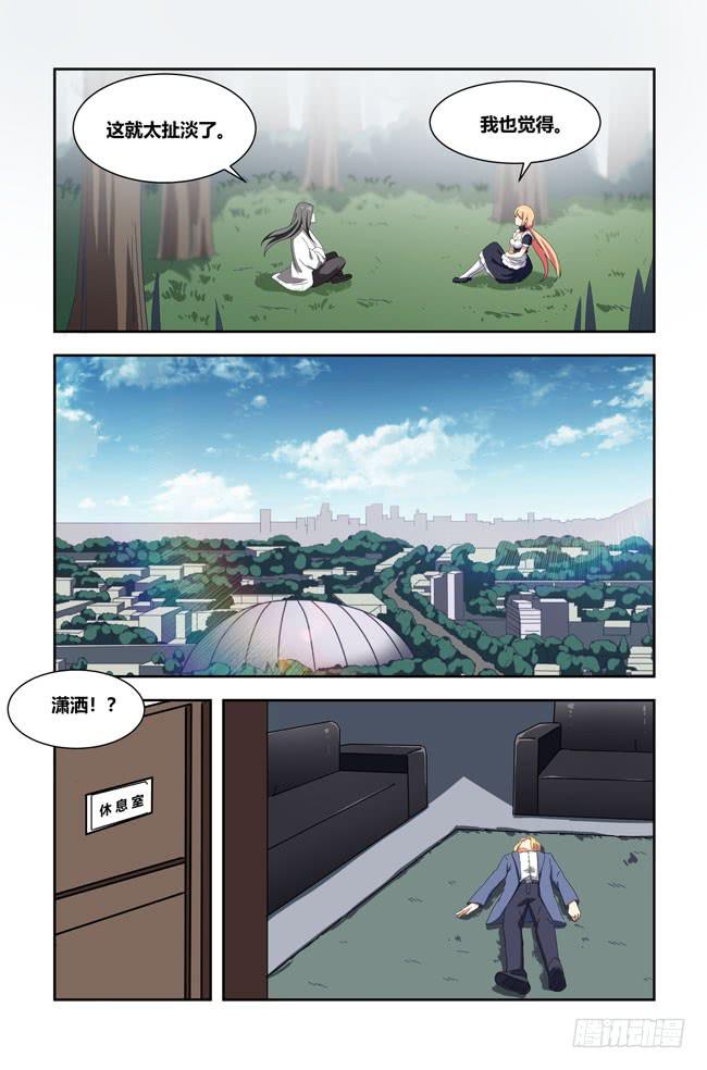 第 10 页