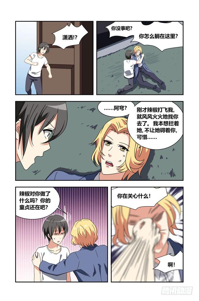 第 11 页