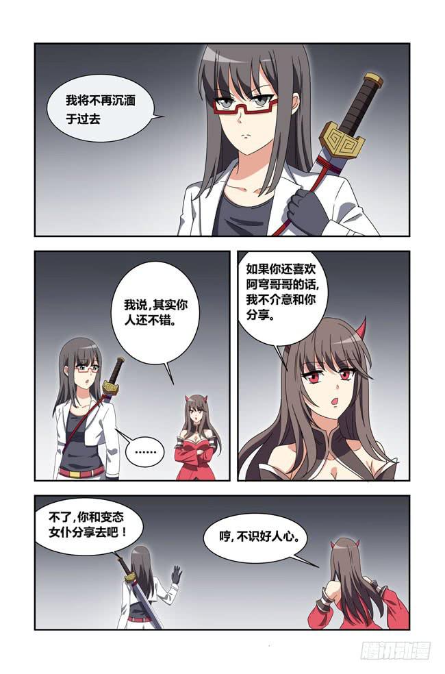 第 13 页
