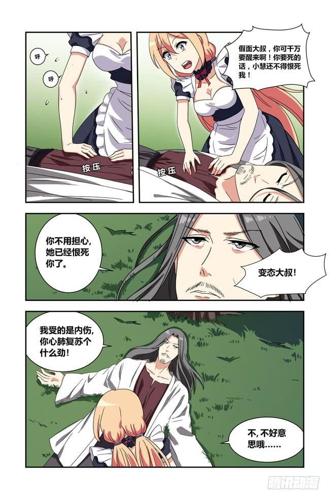 第 5 页