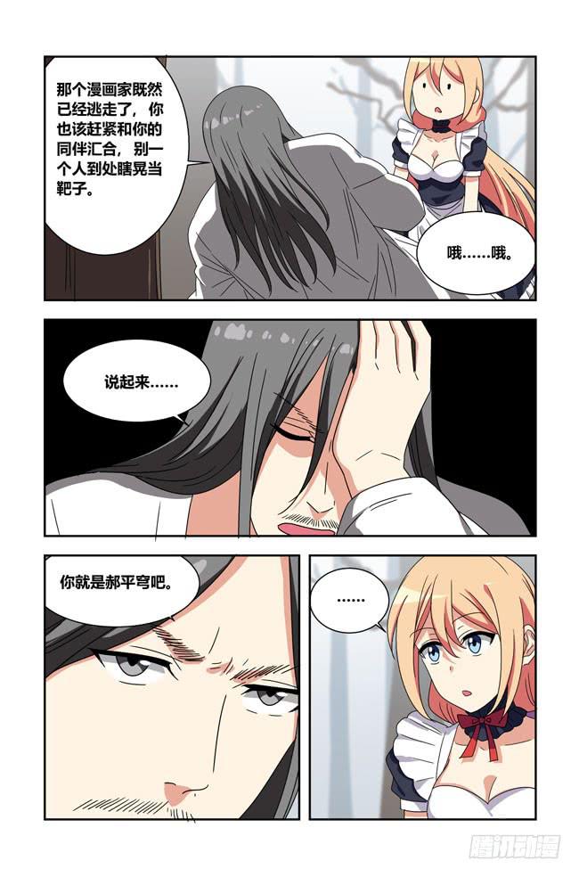 第 6 页