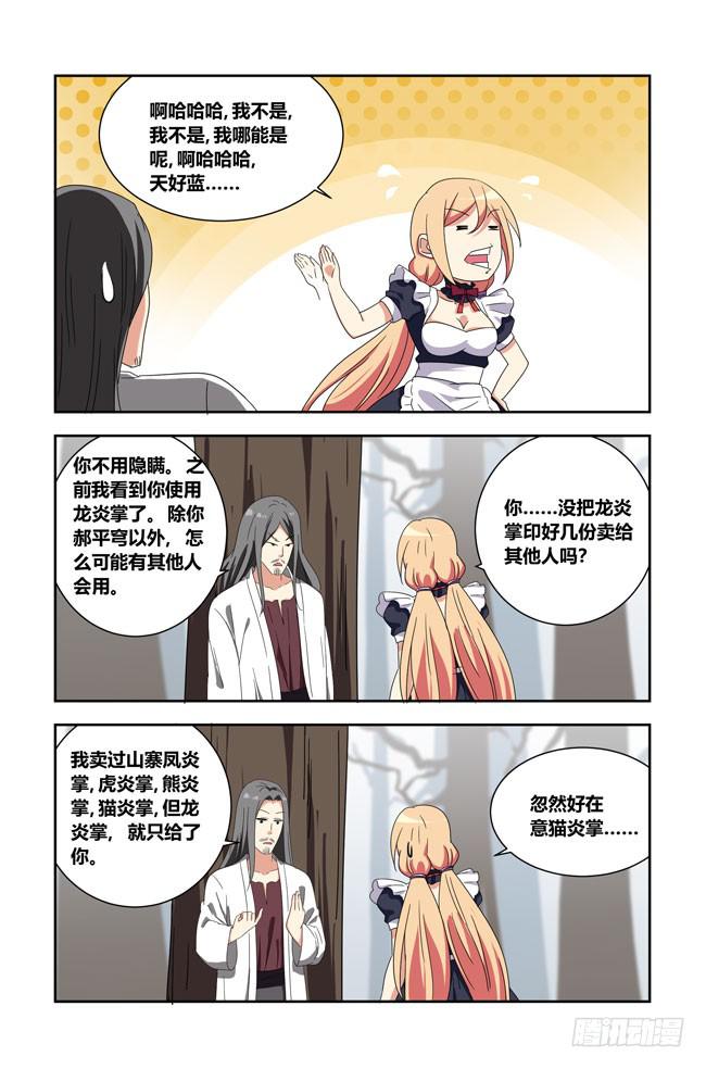 第 7 页