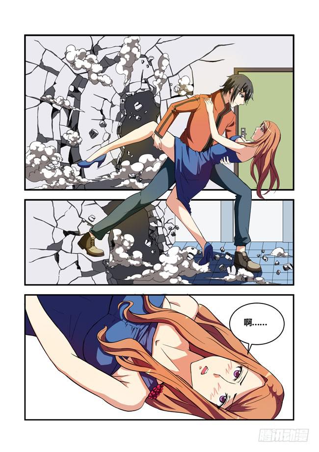 第 10 页