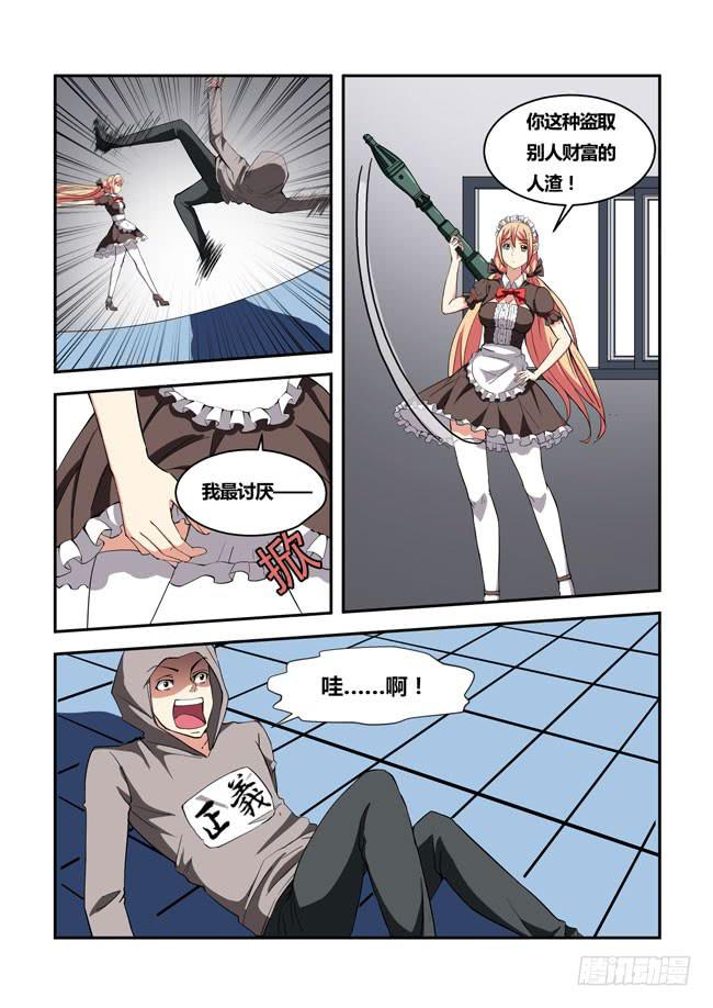 第 5 页