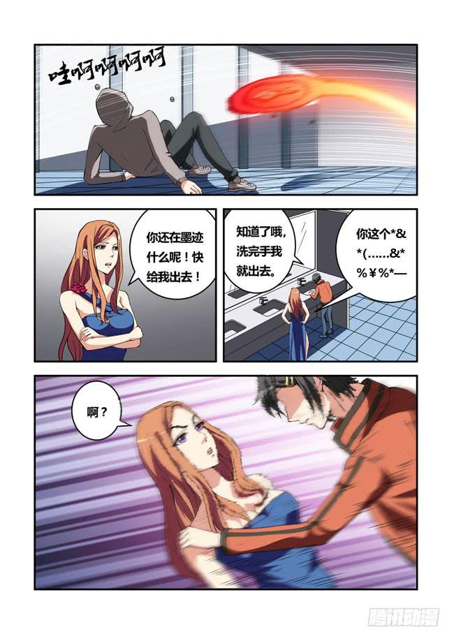 第 8 页