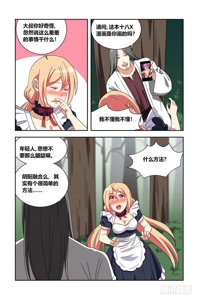 第 10 页