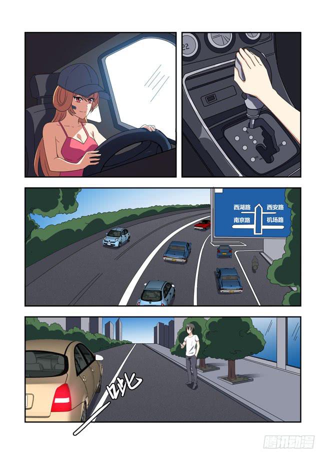 第 16 页
