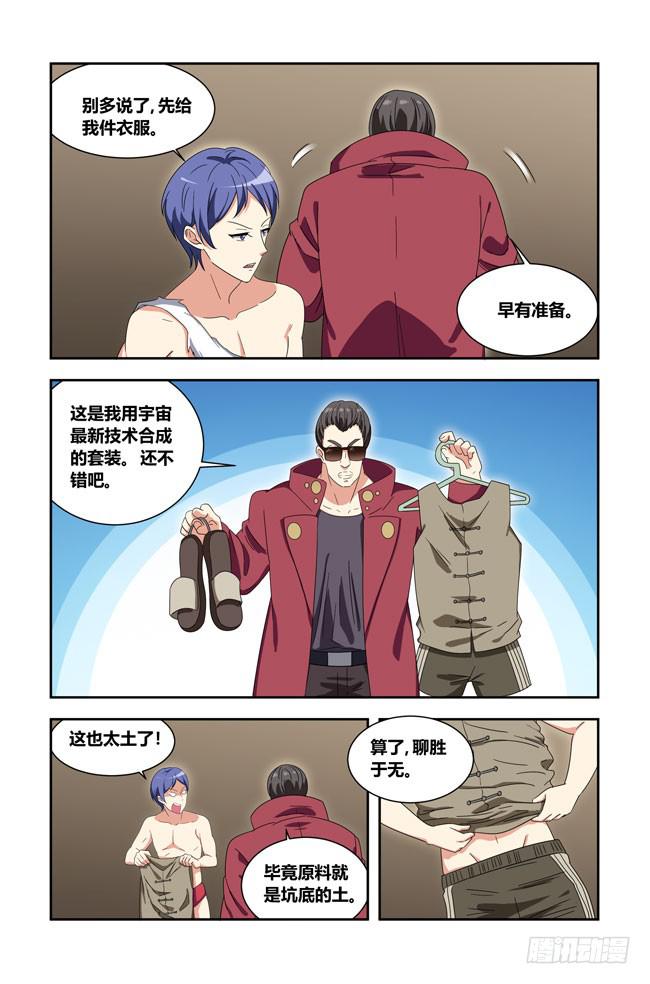 第 5 页