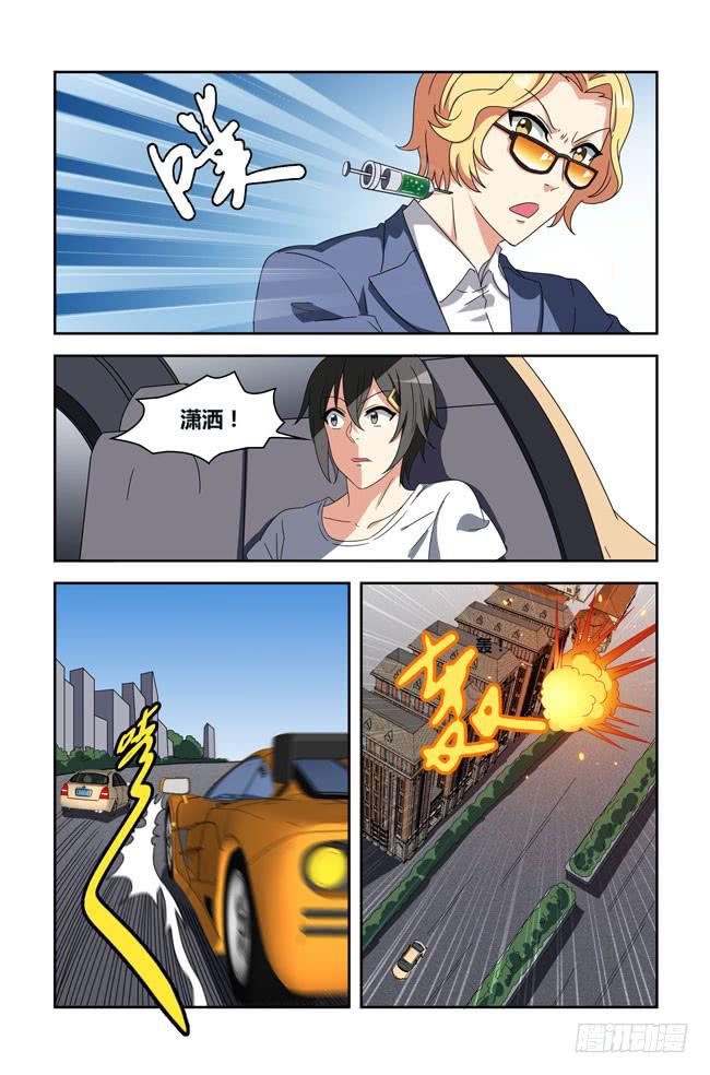 第 12 页