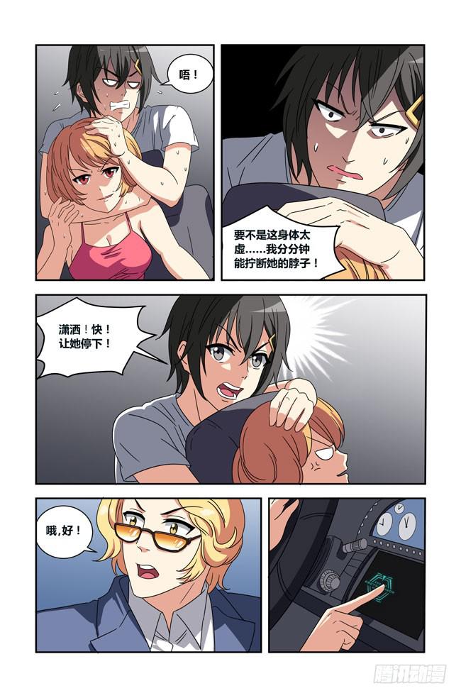 第 9 页