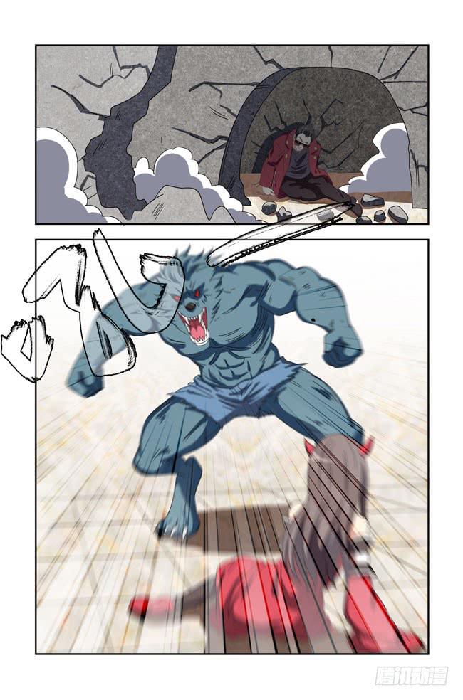 第 10 页