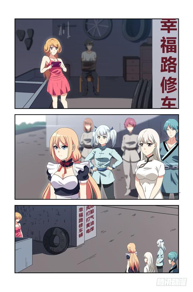 第 14 页