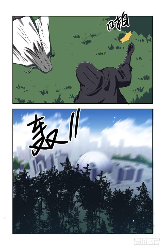 第 6 页