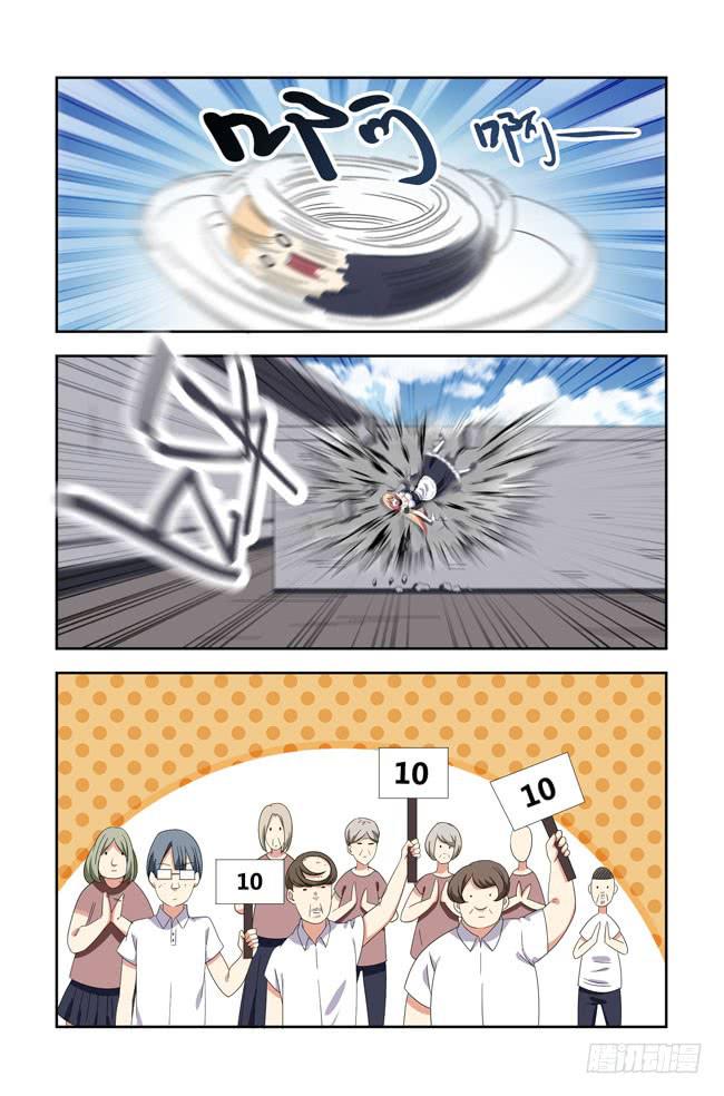 第 11 页
