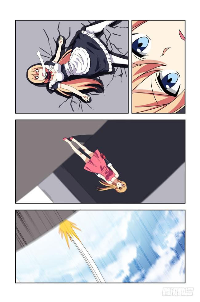 第 12 页