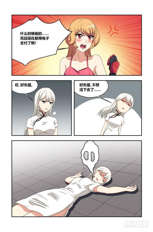 第 6 页