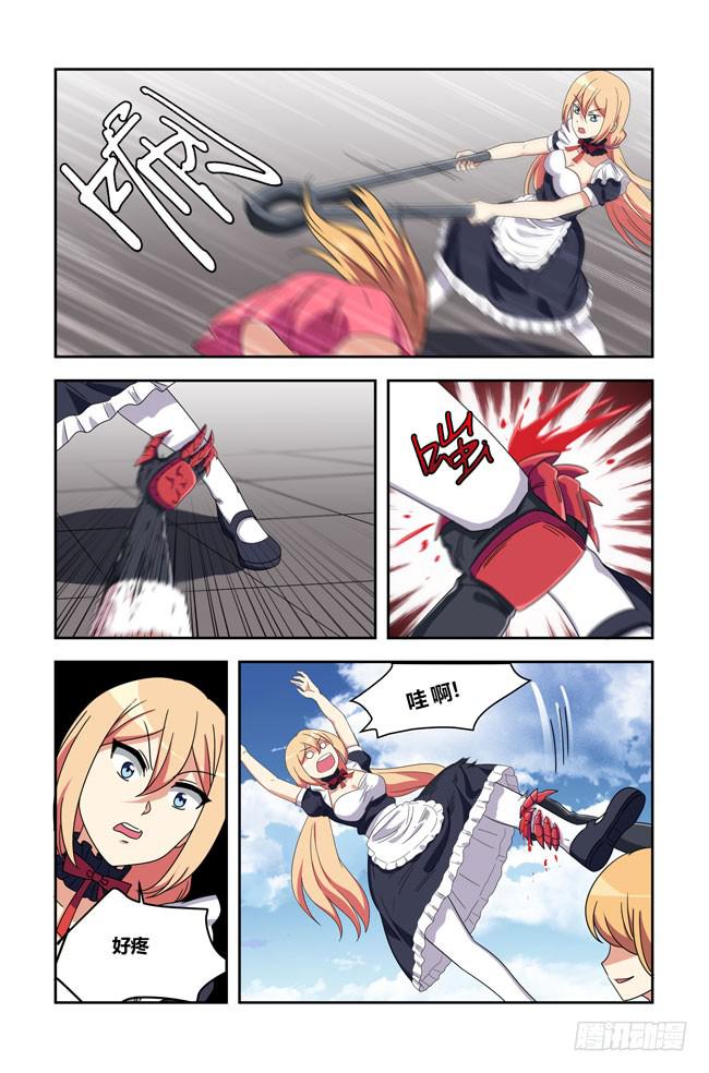 第 9 页