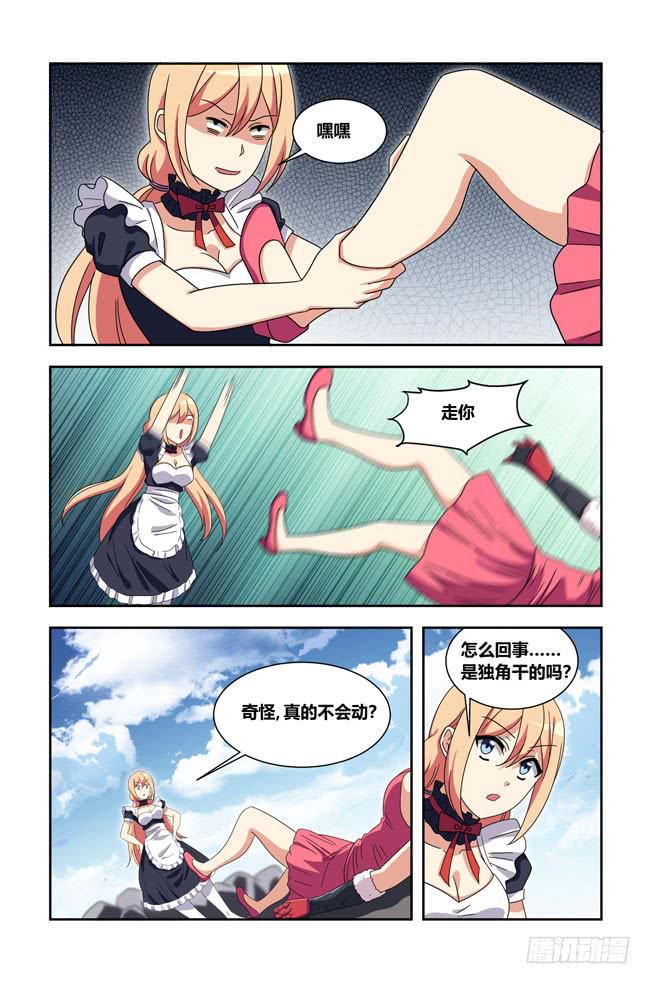 第 10 页