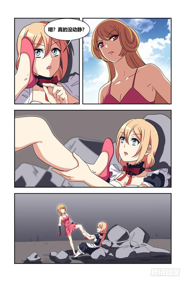 第 9 页
