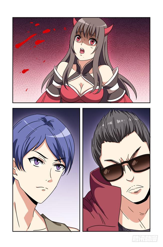 第 12 页
