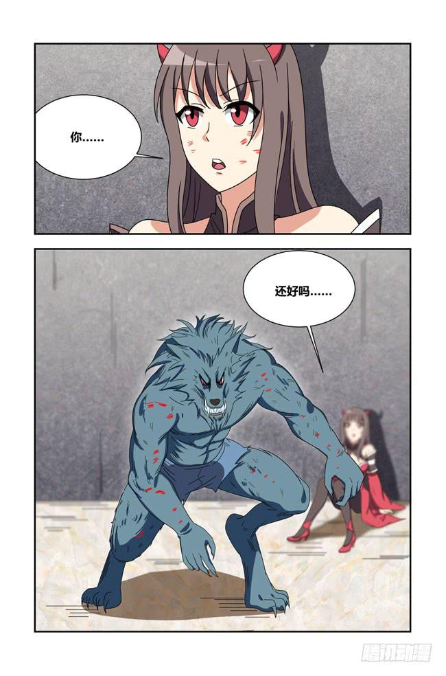 第 6 页