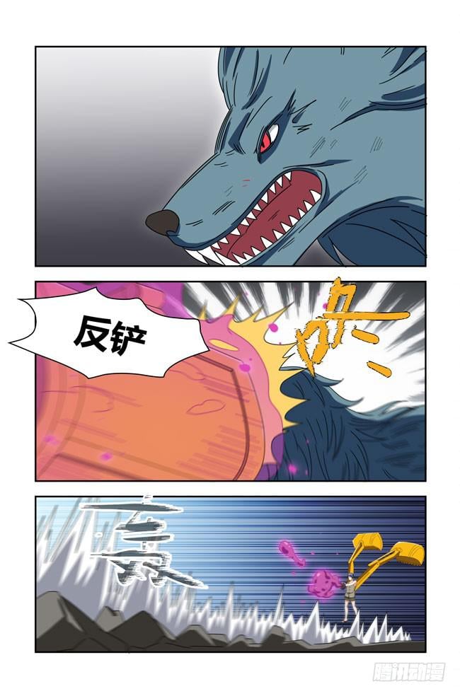 第 9 页