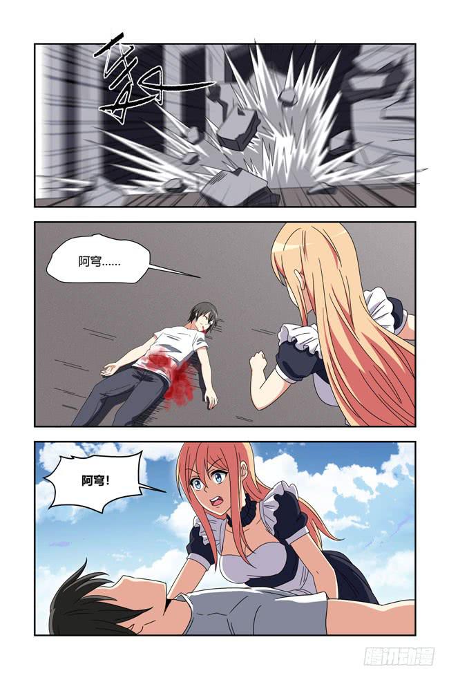 第 6 页