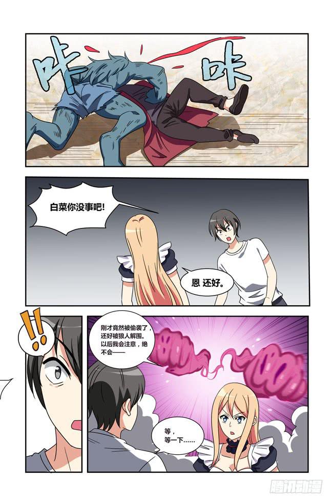 第 16 页