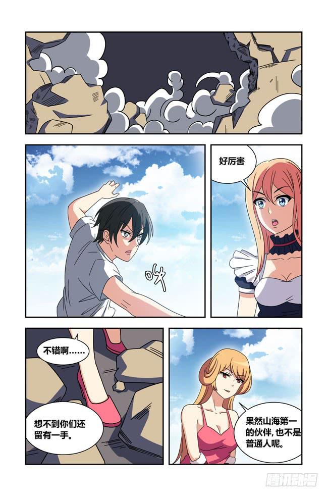 第 5 页