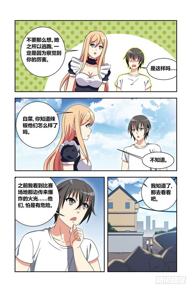 第 7 页