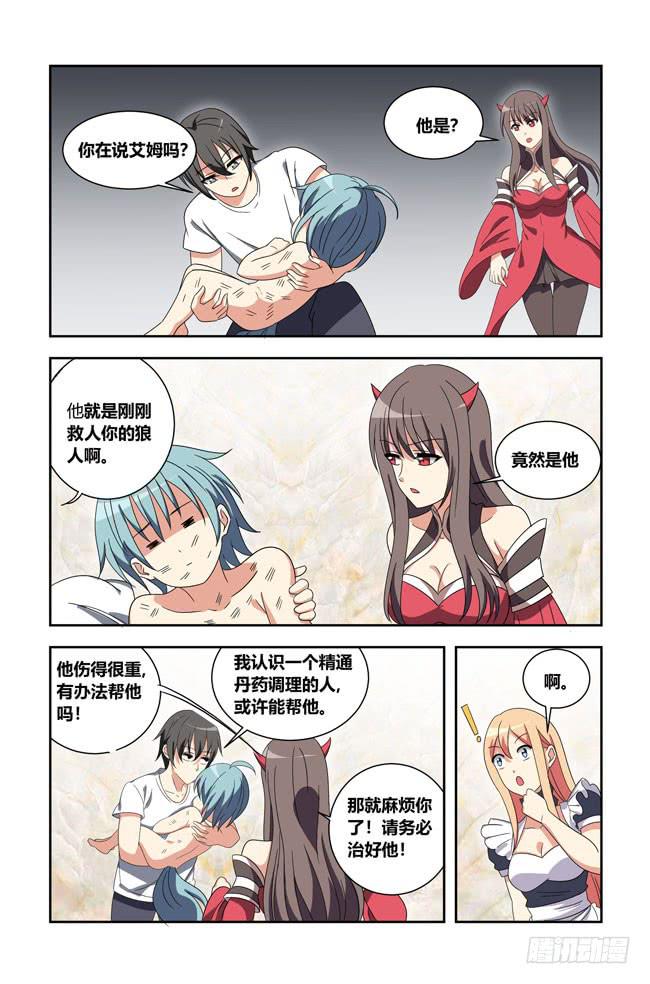第 12 页