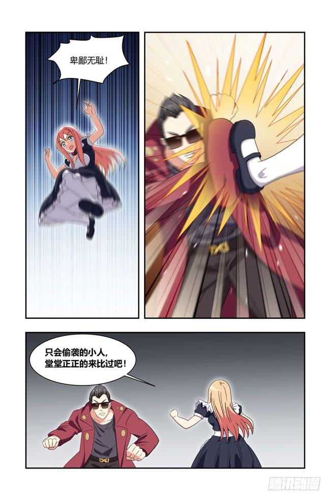 第 5 页