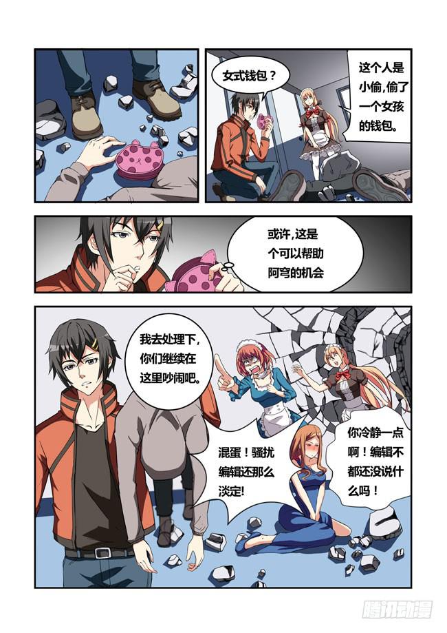 第 5 页