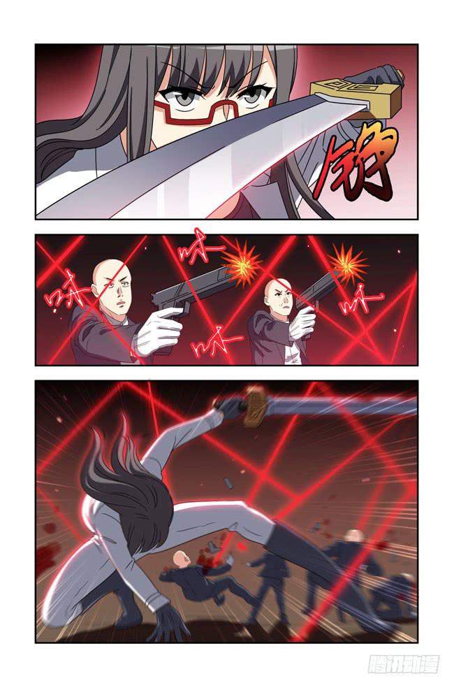 第 5 页