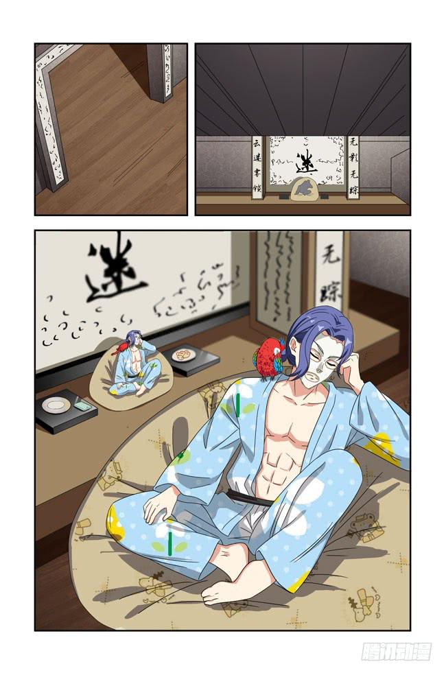 第 7 页