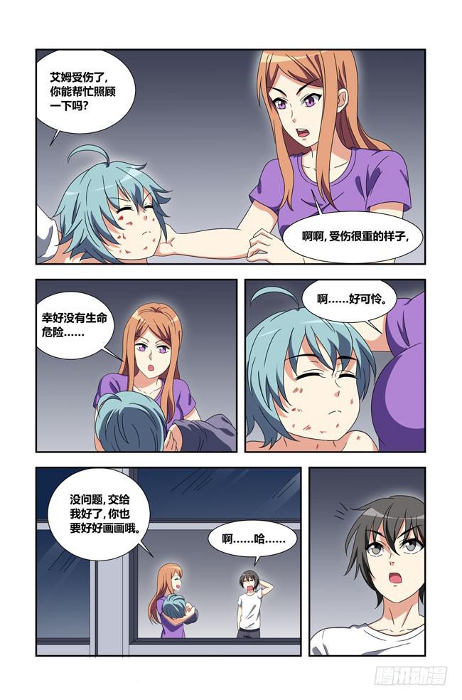 第 4 页