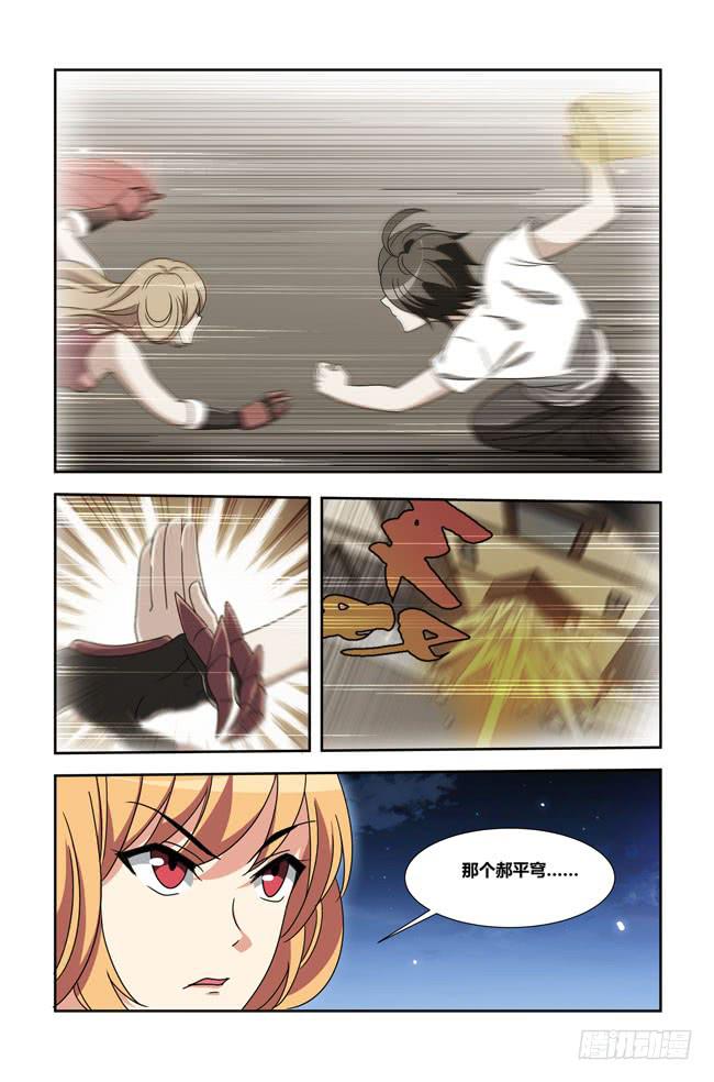 第 7 页