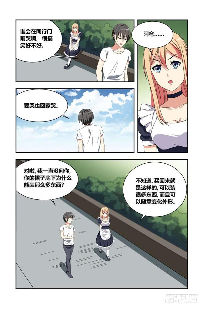 第 14 页