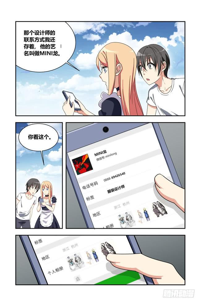 第 16 页