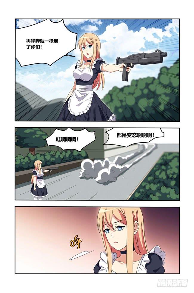 第 7 页