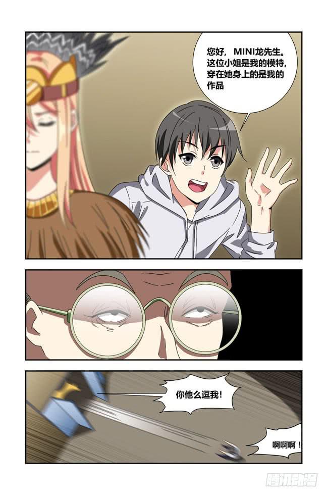 第 5 页
