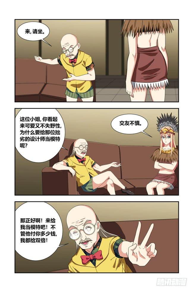 第 6 页
