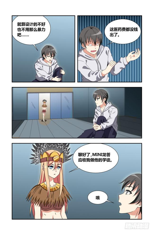 第 7 页