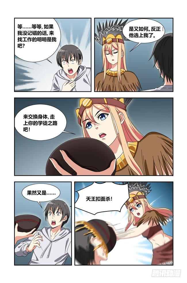 第 8 页