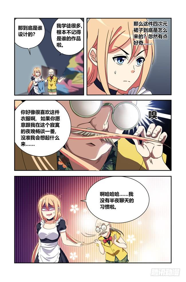 第 5 页