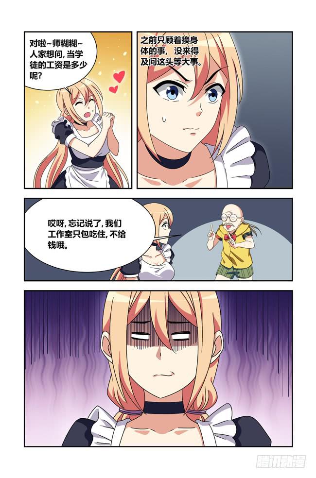 第 6 页
