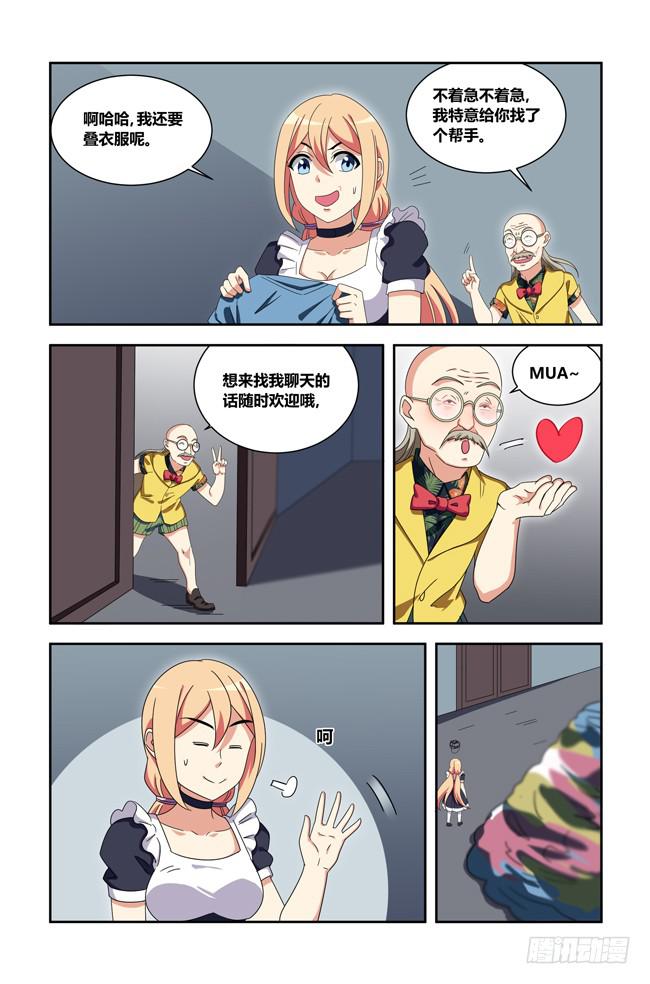 第 8 页