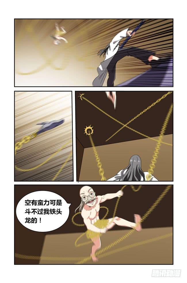 第 10 页