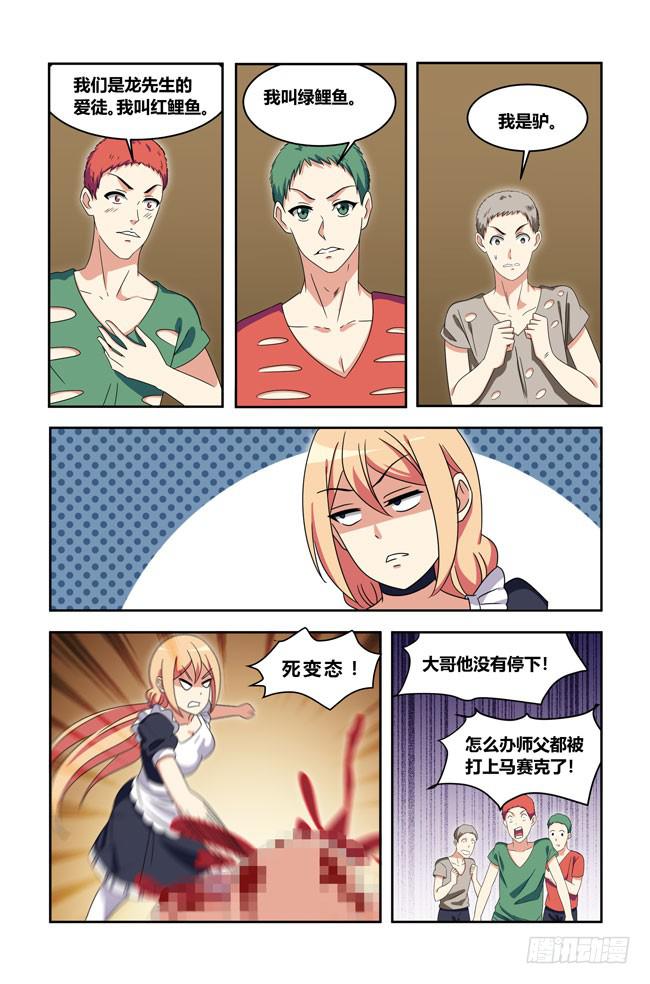 第 10 页
