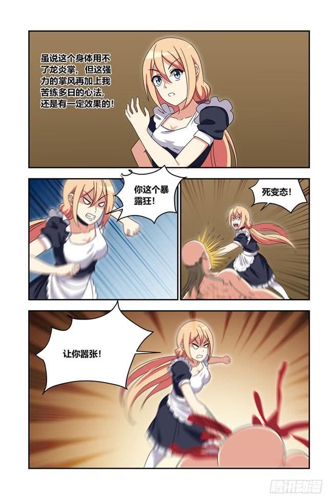 第 7 页